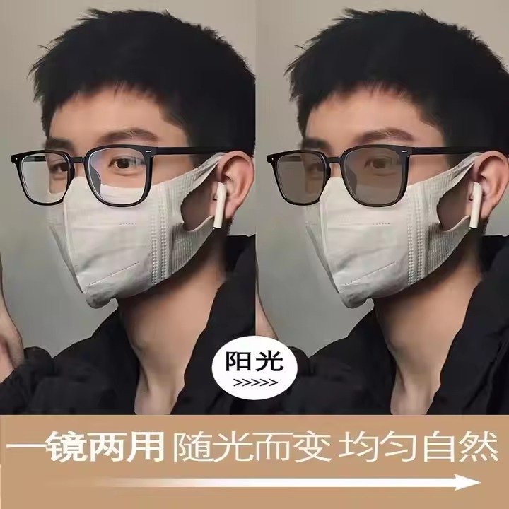 Photochromic Sunglasses for Men and Women Optical Frame for Computer Reading Blue Light Resistant Glasses - Image 2