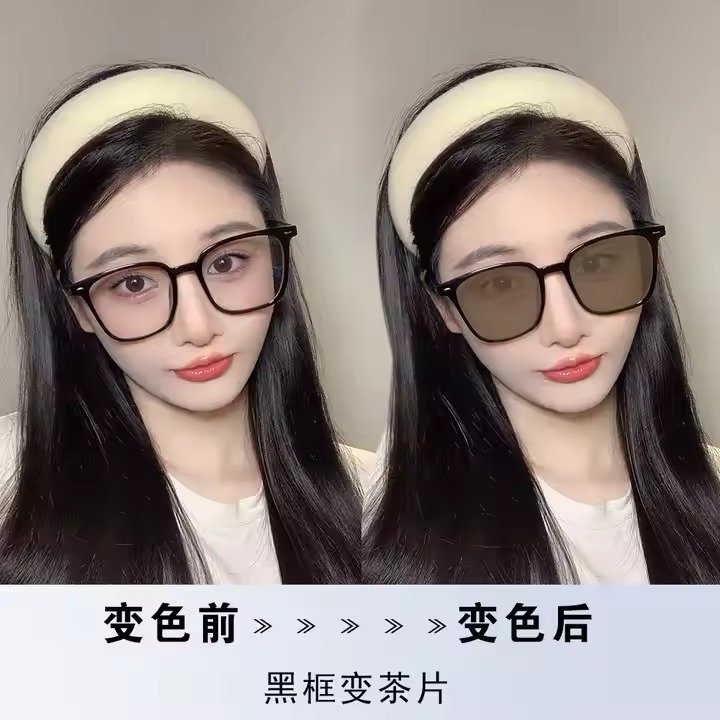 Photochromic Sunglasses for Men and Women Optical Frame for Computer Reading Blue Light Resistant Glasses - Image 3